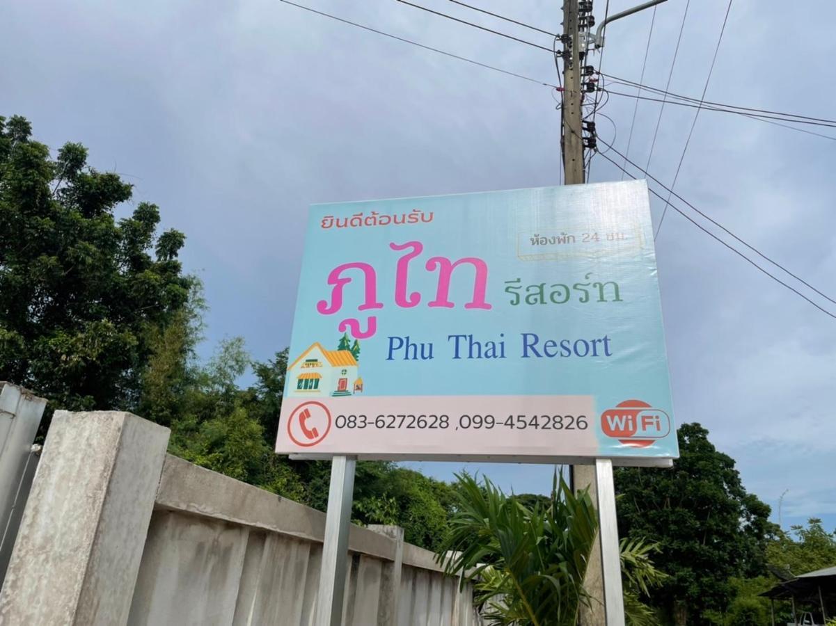 Phu Thai Resort Sukhothai Exterior foto